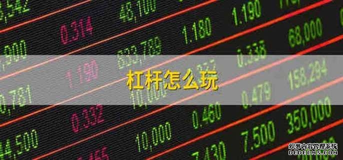 12只创业板股获杠杆资金加仓超10%