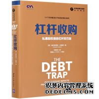 融资融券系列之七：杠杆投资理念造成收益和亏损的放大